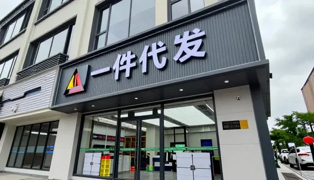 技术服务如何推动内容产品在行业中的可持续发展